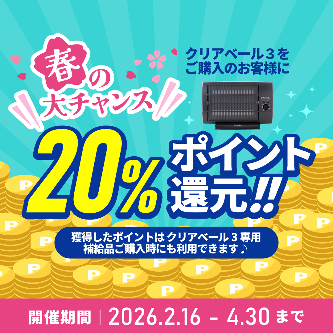 カンキョー (@kankyo_new) / Posts / X