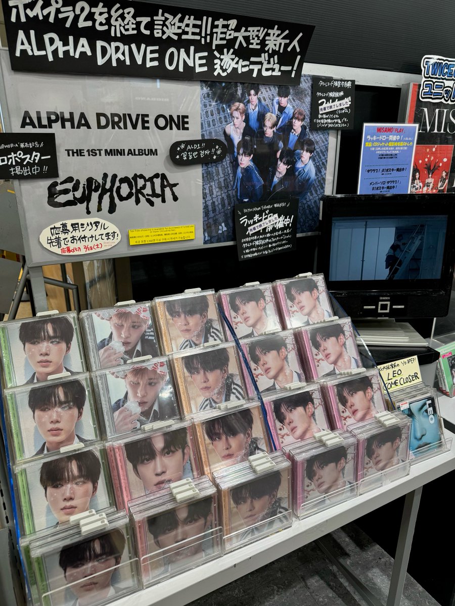 ALPHADRIVEONE】 THE 1ST MINI ALBUM 『#EUPHORIA』限定特典付きJEWEL