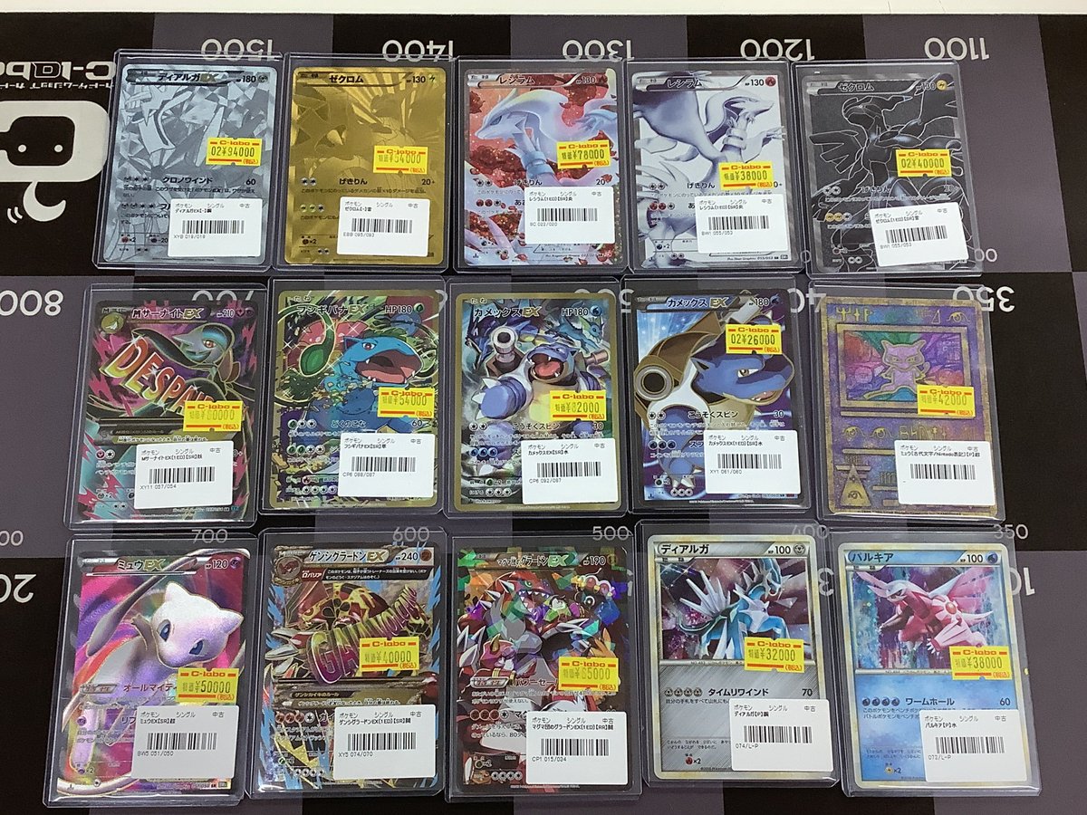 ポケカ 販売情報】 レジ前ショーケースにて高額激レアカード展開中