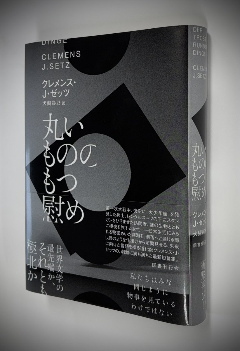 Takashi Kawakami (@masami_kanda) / Posts / X