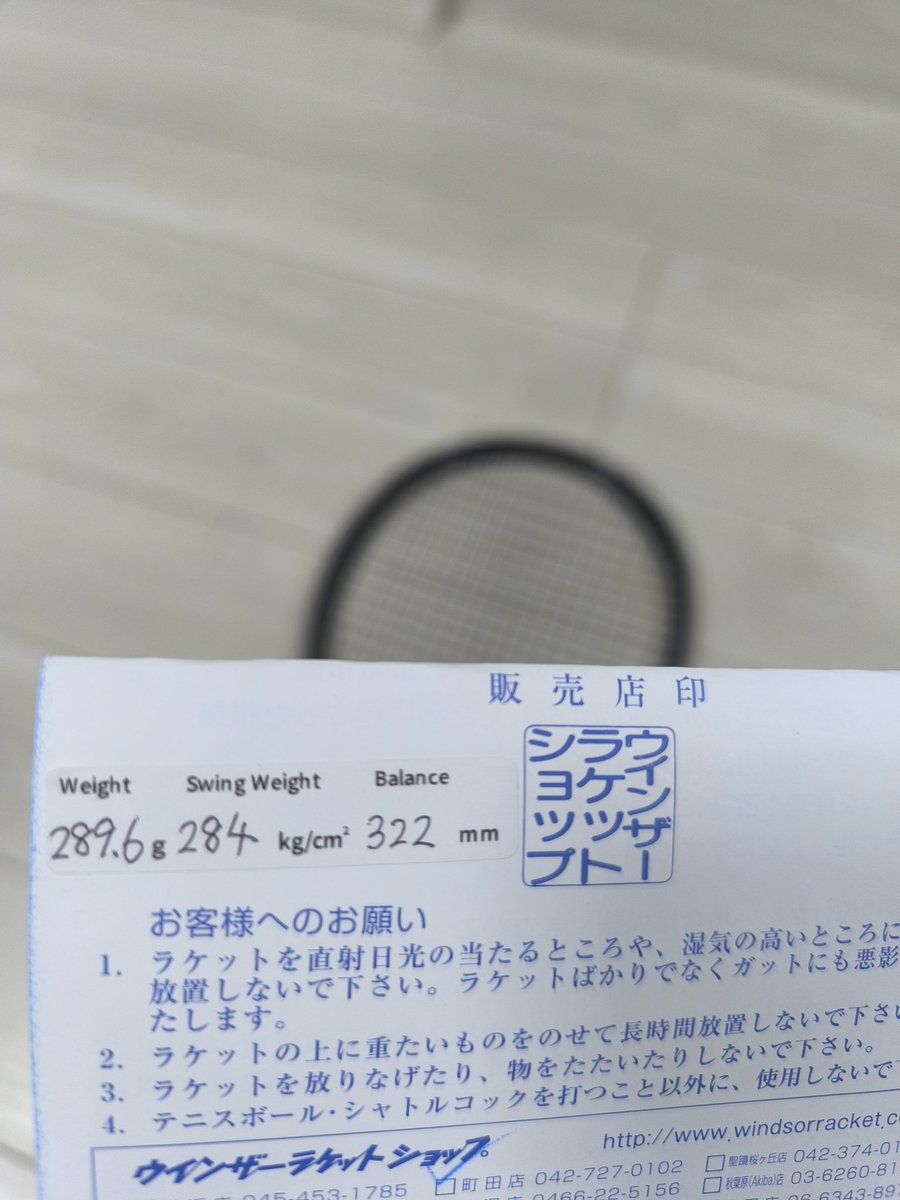 princetennis1970 (@princetennisjp) / Posts / X