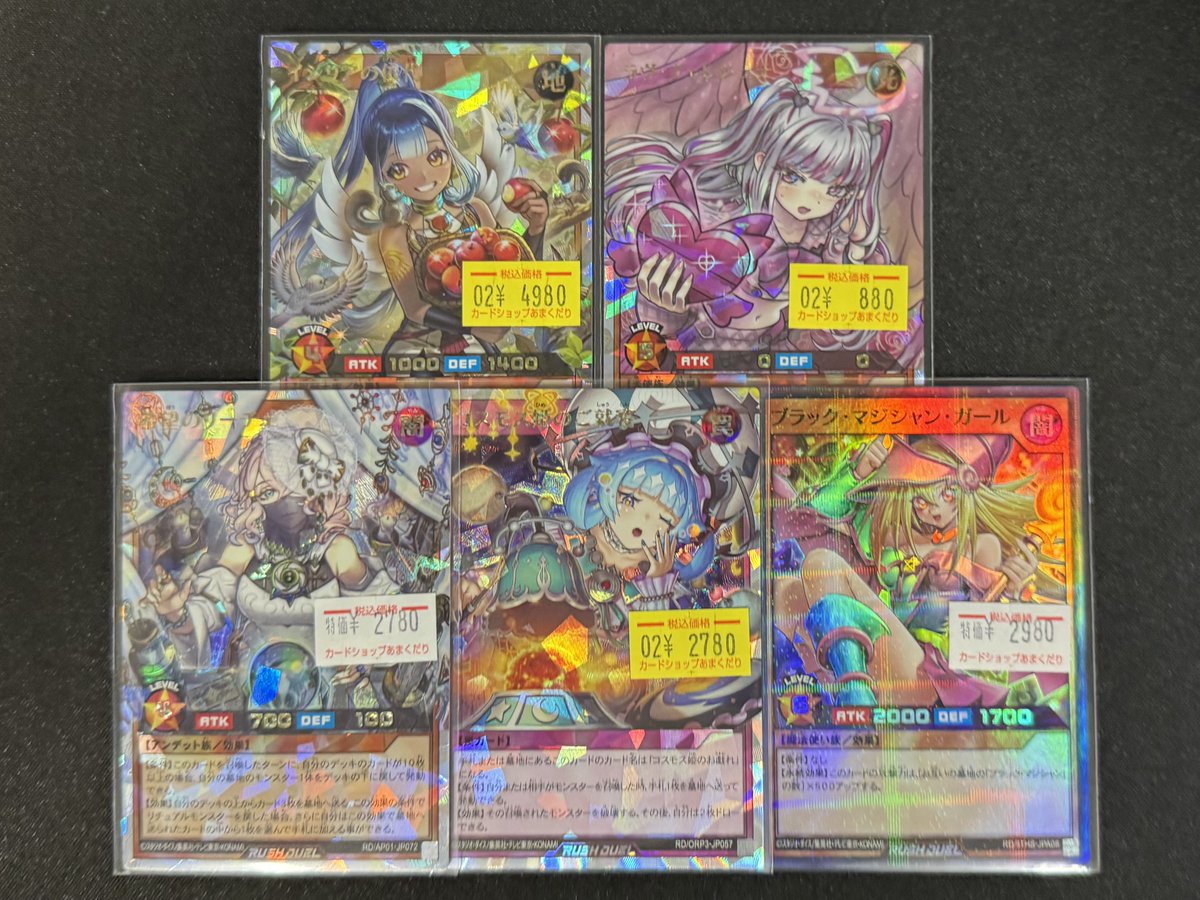 🌍遊戯王ラッシュデュエル 販売情報🌍 イシリアの依代 イラスト違い