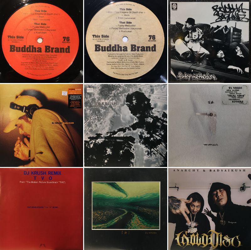 □ONLINE通販開始しました□ 2/21(土)質実剛健 JAPANESE CLUB /HIP HOP