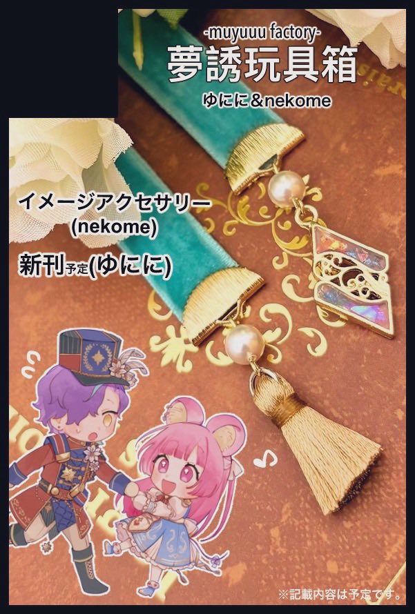 mii*西1ﾎｰﾙキ08b (@_mii_chan11) / Posts / X