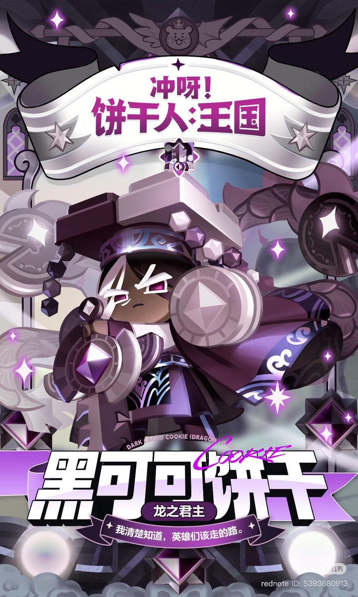 Wow I wonder if the other ancients are going to get awakenings too!