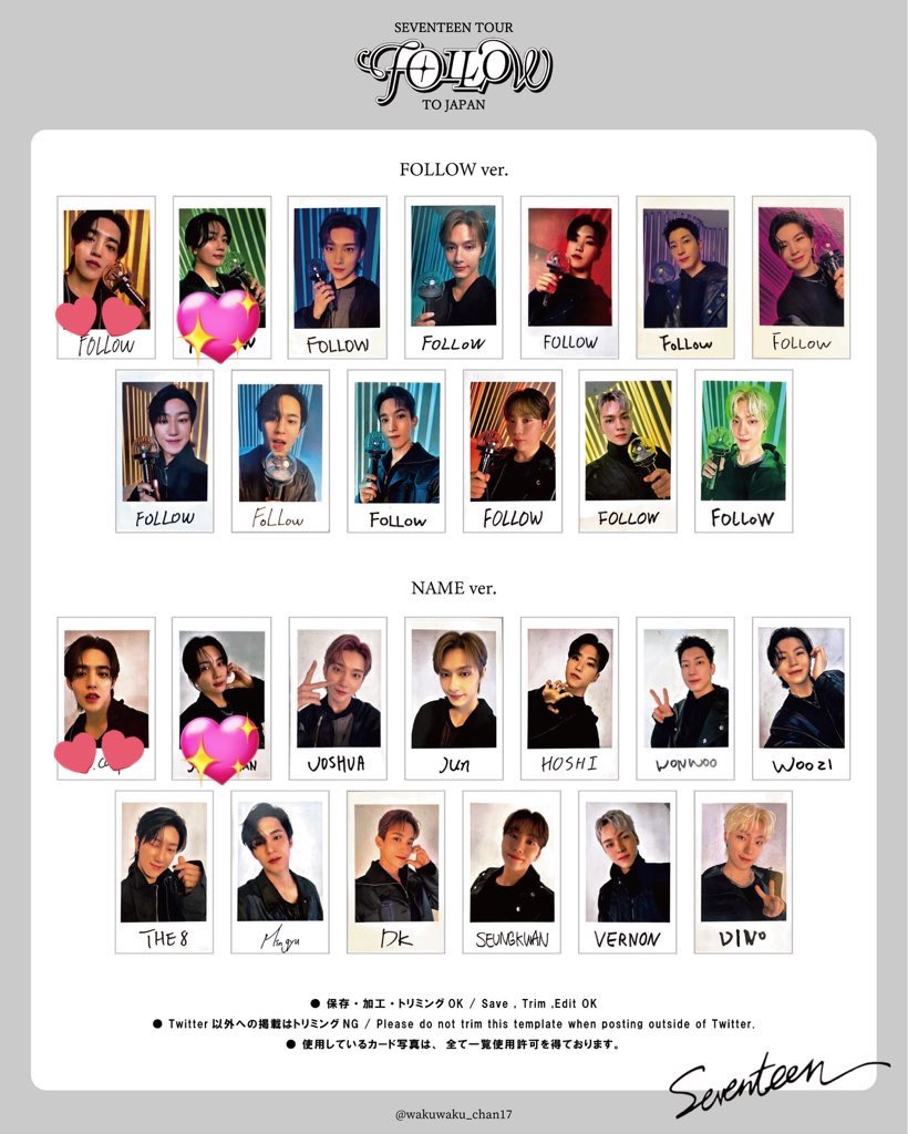 SEVENTEEN セブチ トレカ 交換 インスタントフォト チェキ イルコン