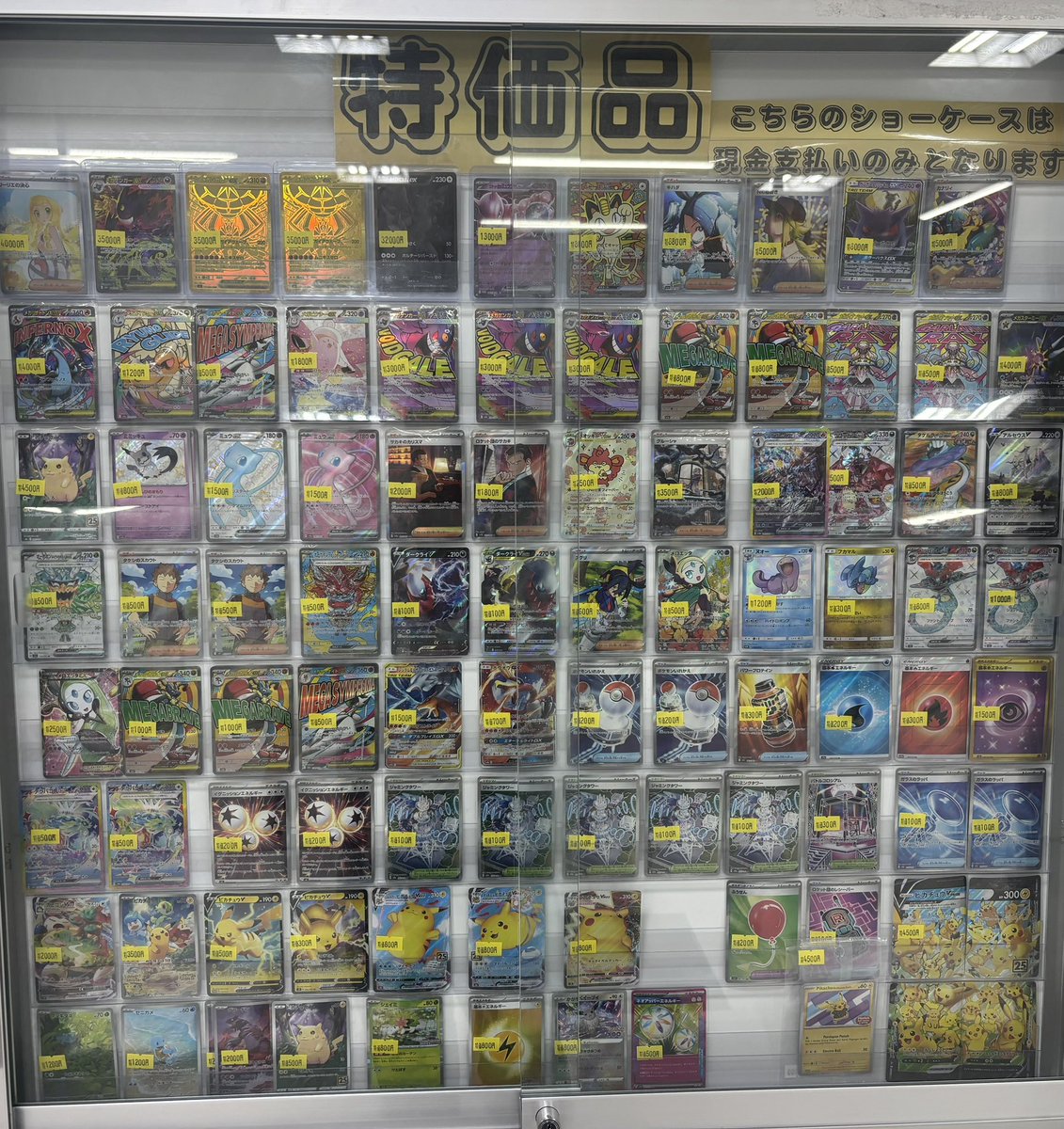 🌟⭐️特価品⭐️🌟 ❣️現在出ている特価品はコチラ❣️ 💪ご来店