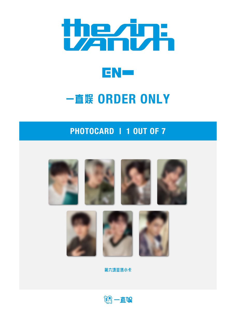 ENHYPEN THE SIN : VANISH Yizhiyu ヨントン 6.0 共同購入 ✔️全