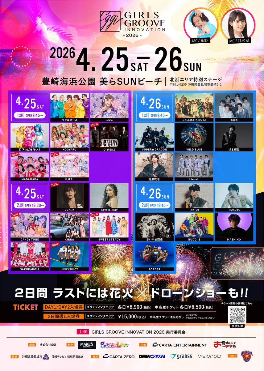 2PM Japan Official (@follow_2PMJP) / Posts / X