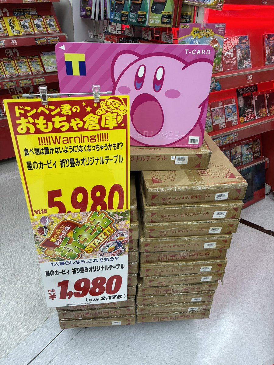 フジマヨ (@wp_38_mayonezx) / Posts / X