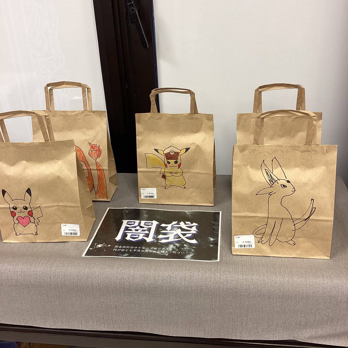 希少 PSA10 連番 フラワーショップのお姉さん アルフの遺跡 2026年最新