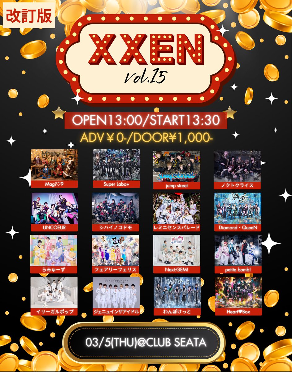 〇〇えん！ (@xxen_of) / Posts / X