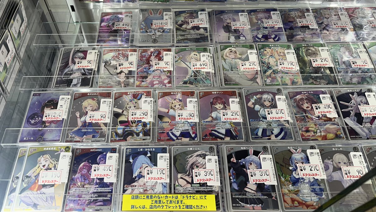 ホロカ 特価情報🔥🔥🔥】 現在のホロカ特価コーナーになります