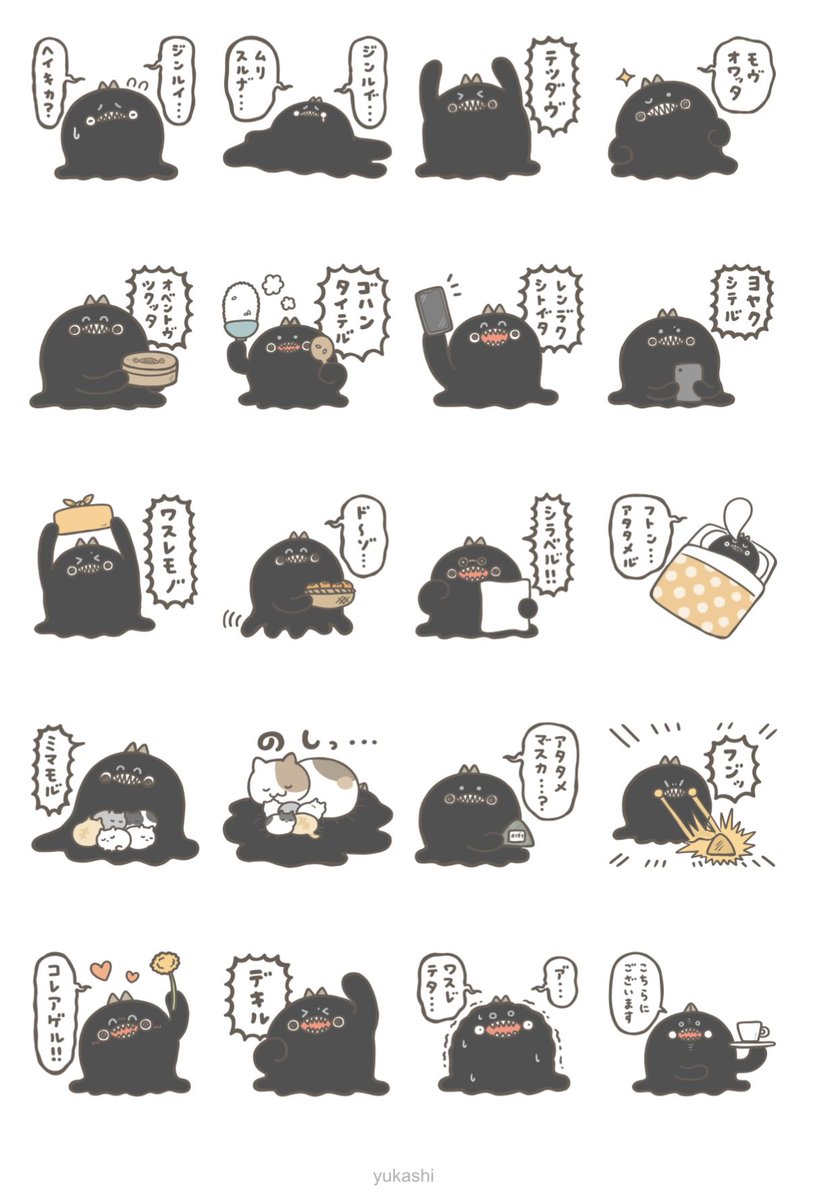 LINEスタンプも出ました🐥