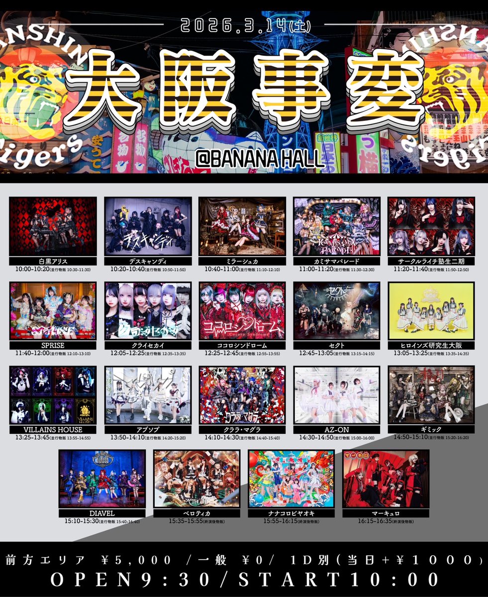 【激レア+ハガキ付き】ボーイズライフ 1969年2月1日発行 2月号