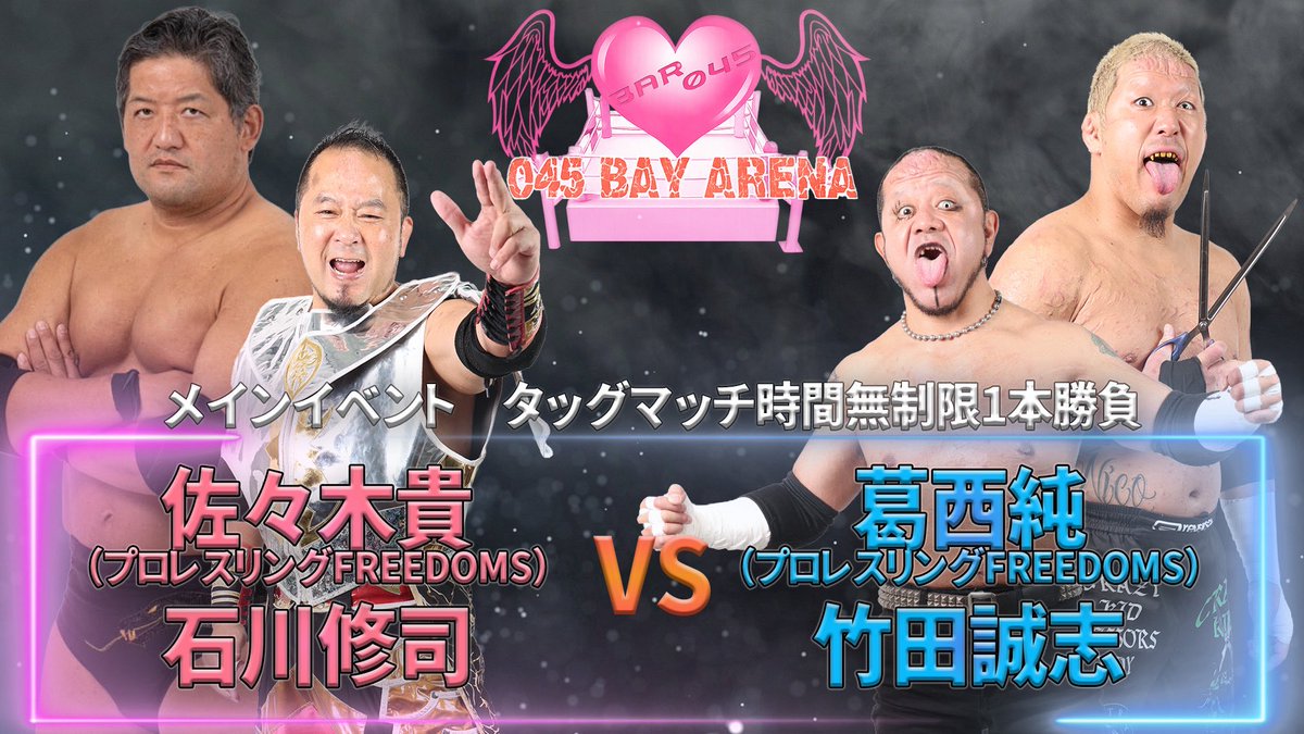 CZW VIOLENT OUTBREAK 葛西純 葛西純 (@crazymonkey0909) / Posts / X