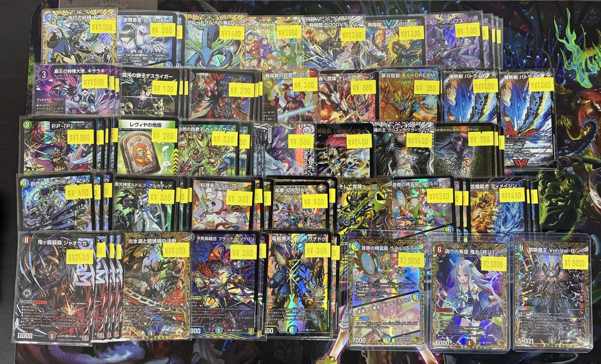 🔥激熱特価品情報🔥】 本日の #デュエルマスターズ 特価品はコチラ