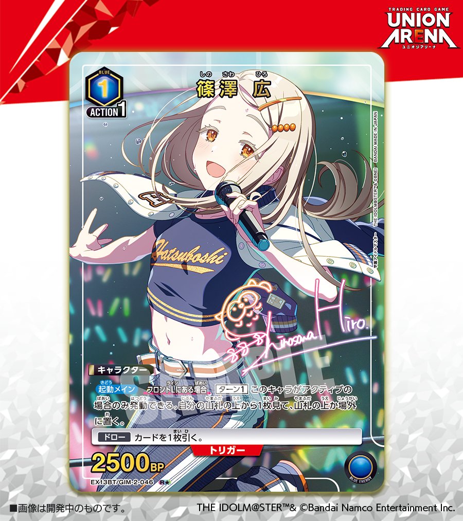 🟩パラレルカード紹介🟩 3/13(金)発売予定『ブースターパック 学園