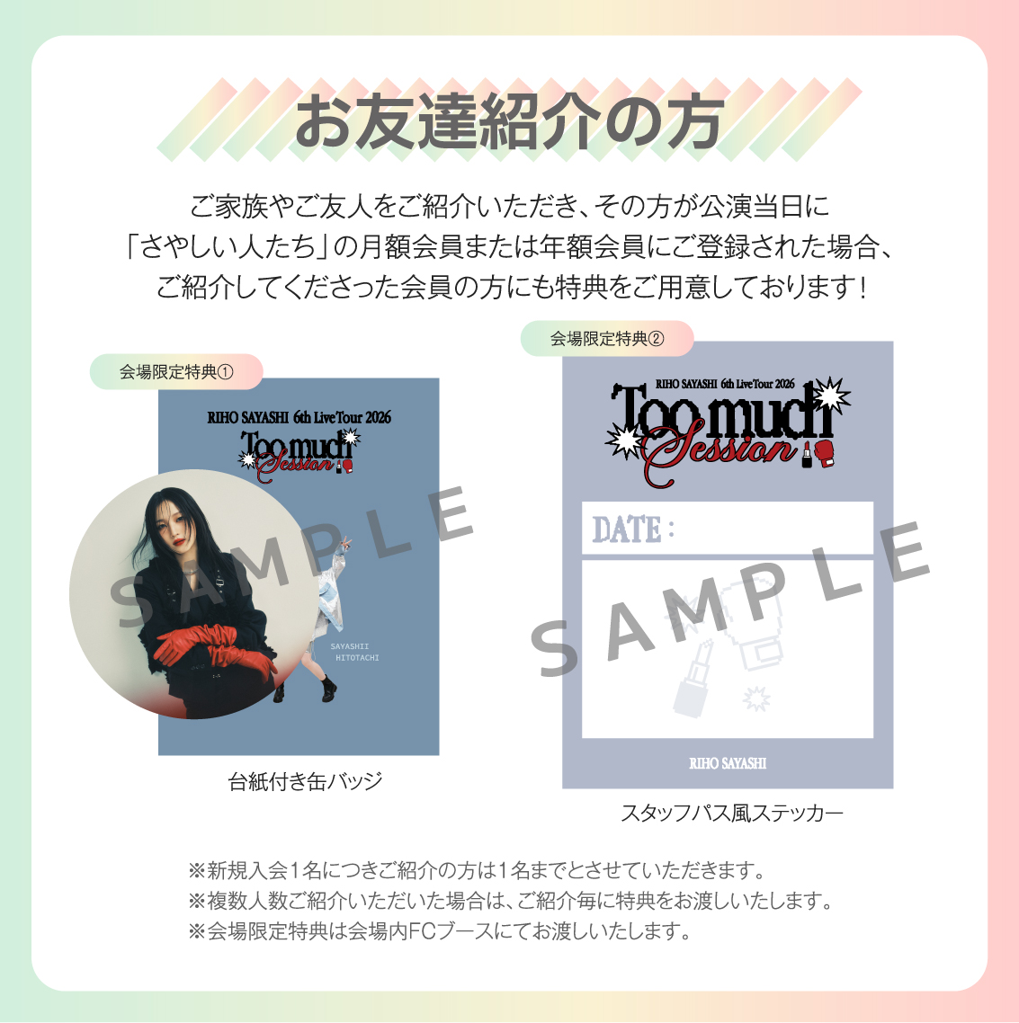 鞘師里保スタッフ【公式】 (@sayashi_staff) / Posts / X