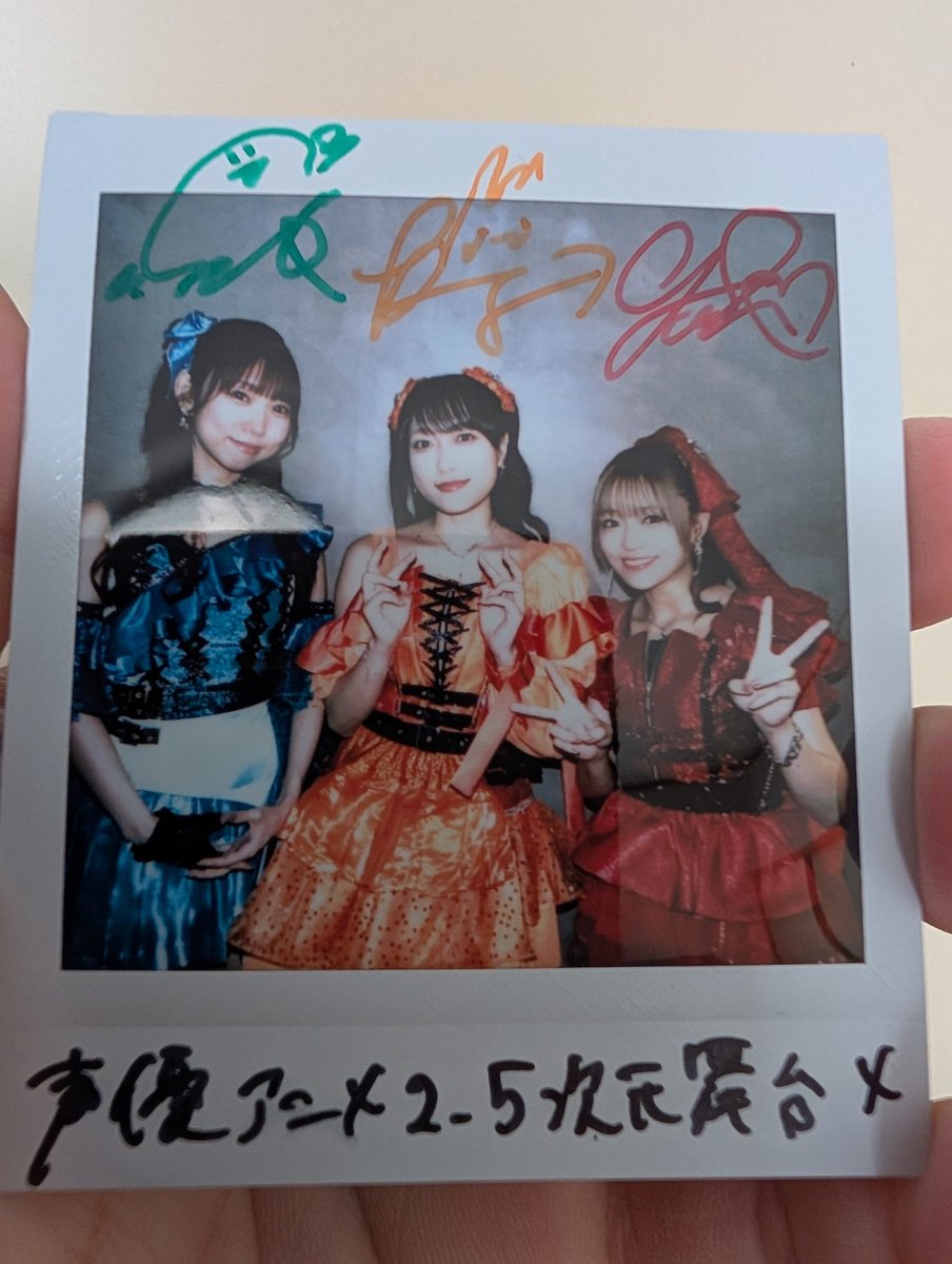 こちらのi☆Risのチェキ、当たりました！✨ 初めてサイン入りチェキが