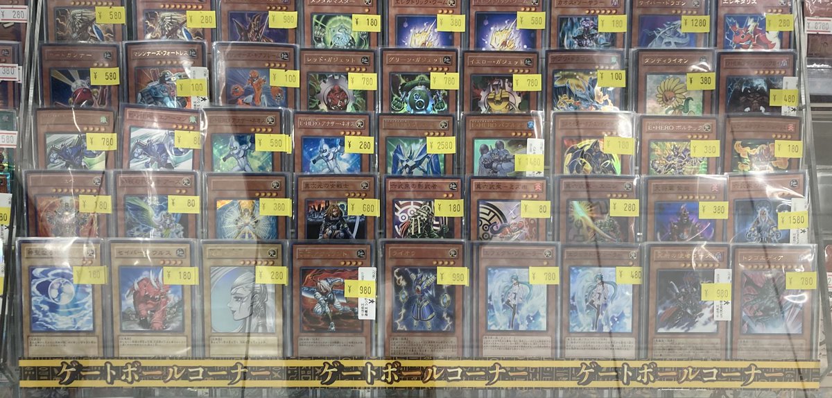 d*7様 遊戯王 ホログラフィックレア まとめ売り ゲートボール ✨遊戯王