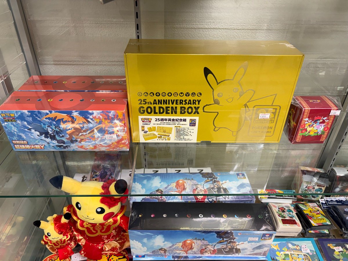 販売情報】 ポケモン関連商品入荷しました！ ・台北ポケモン限定 メガ