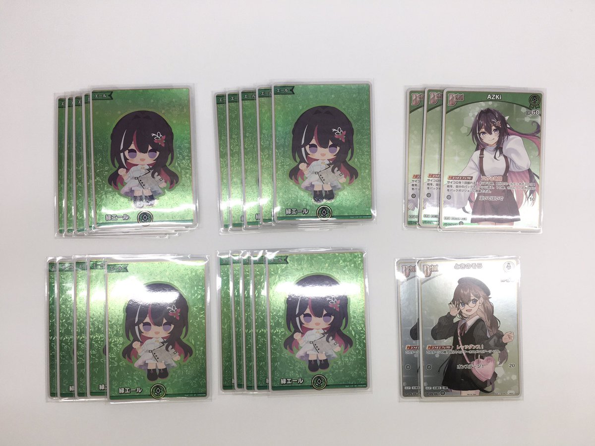 ホロカ ホロライブカードゲーム AZKi 緑エール 10枚 ホロカ ホロライブ