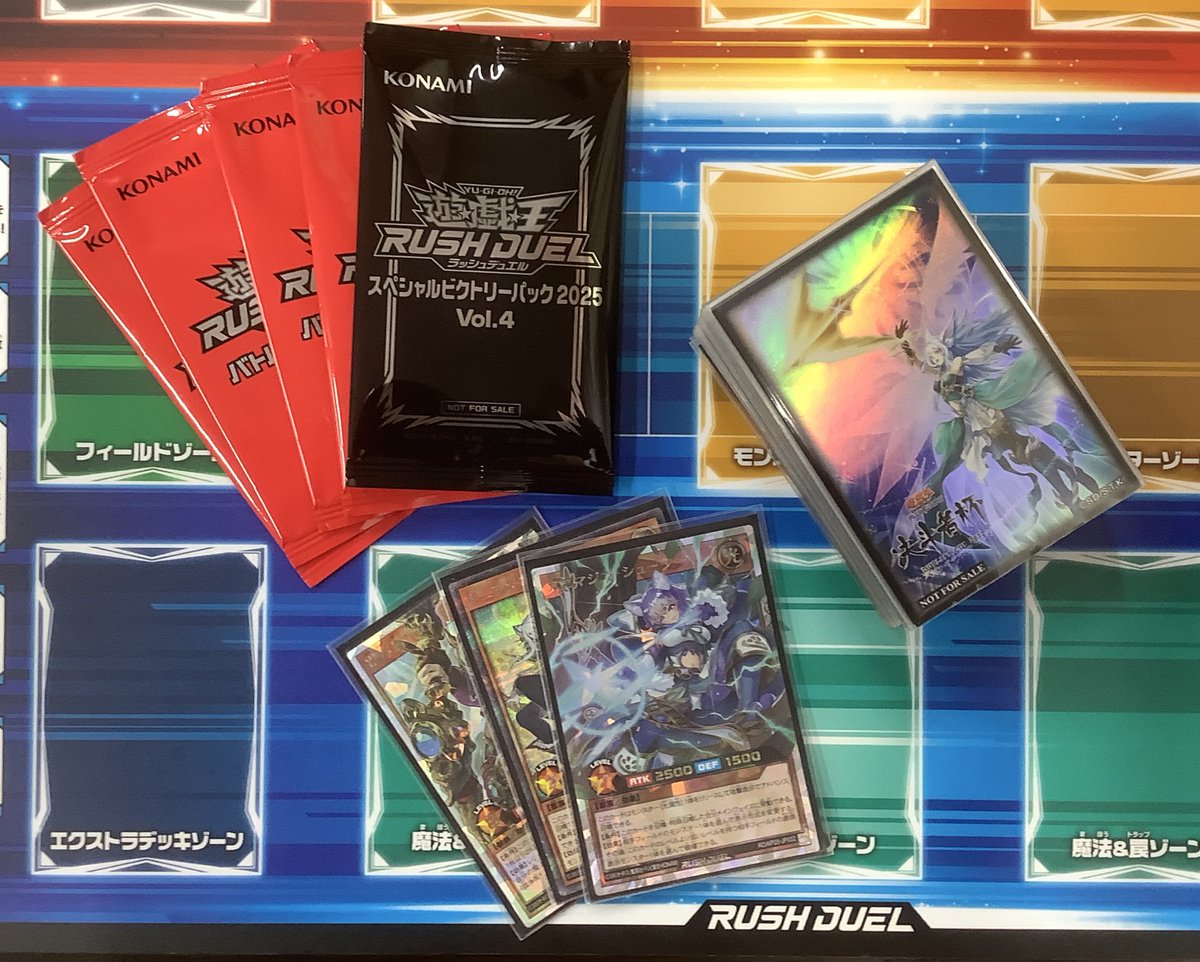 カードラボ遊戯王ラッシュデュエル優勝デッキ】 2/21開催の