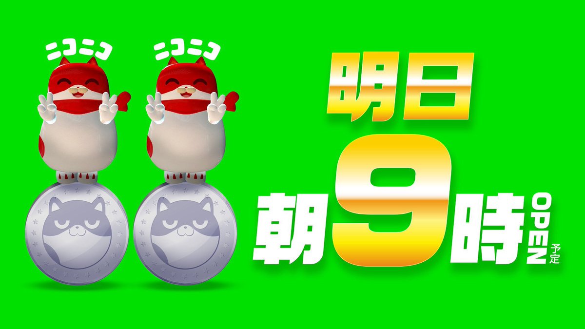 2/22🔥明日のすすめ □マルハン厚木北 ▶️➁の付く日✨ 💫ニコニコ