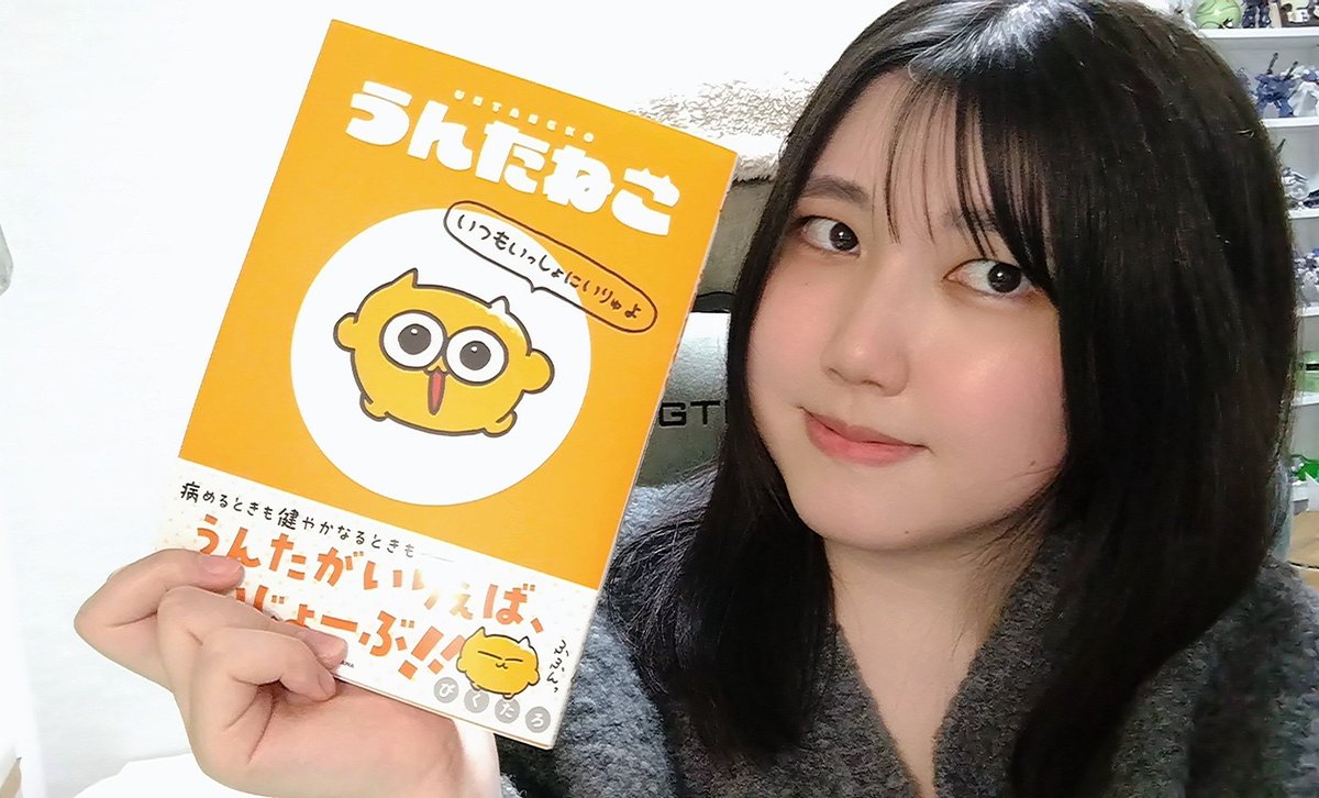 Nyanpi(にゃんぴ) @女子プロゲーマー (@nyanpi55) / Highlights / X