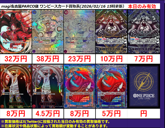 Y*S様 ワンピースカードまとめ売り レア90枚】ワンピースカードまとめ