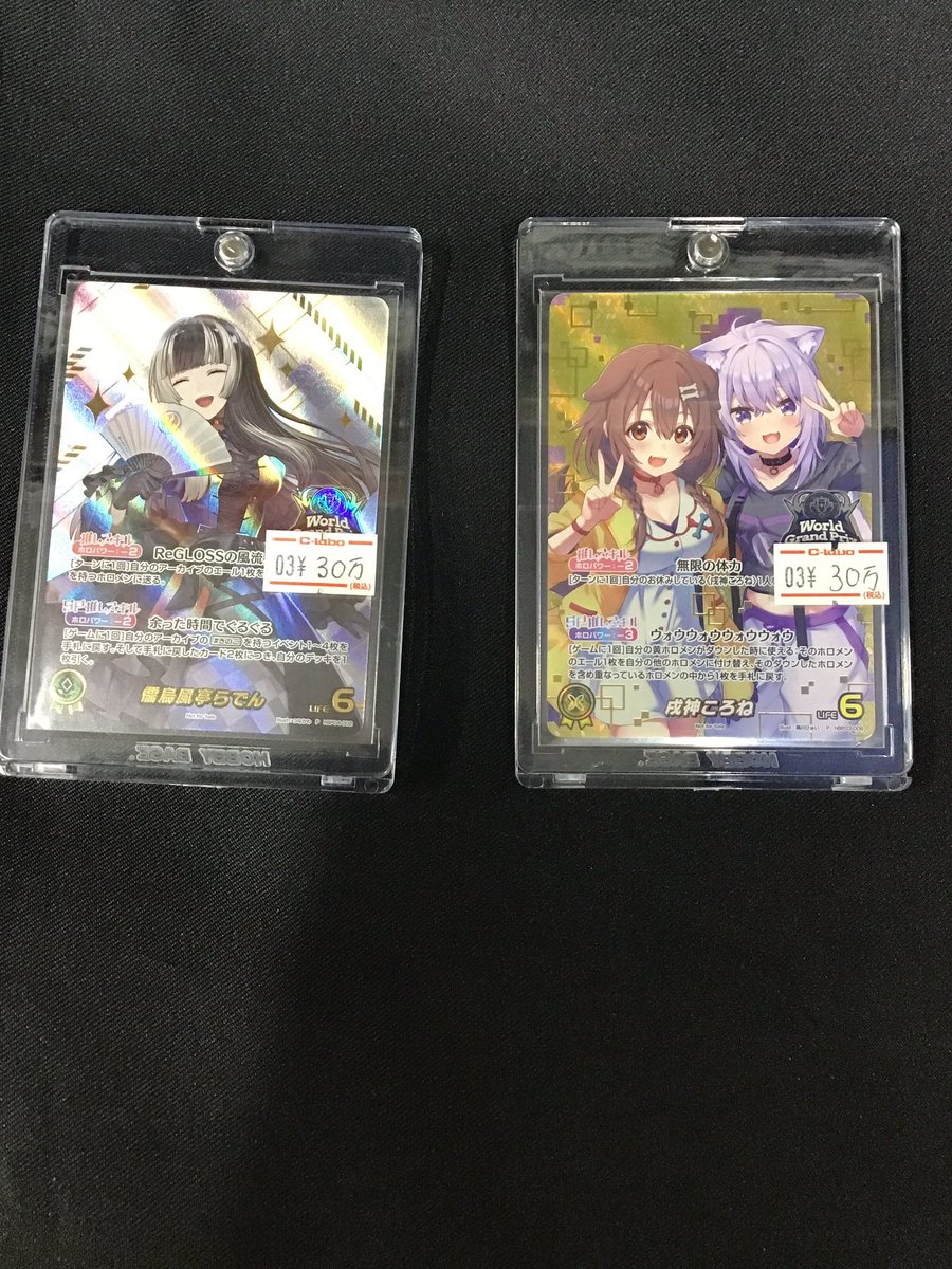 最終値下げ】(未開封)ホロライブOCG WGP 2nd 記念プロモ 戌神ころね