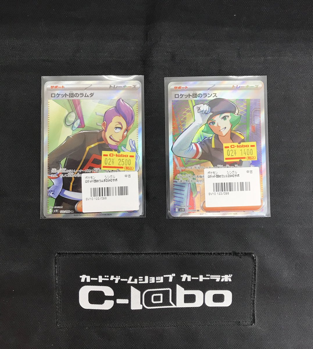 ポケモンカードゲーム 販売情報❗️】 ロケット団のSRサポートを入荷