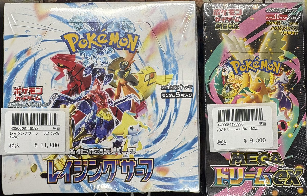 ⭐️ トレカ道楽 池袋本店 ⭐️ ☁️⭐︎未開封BOX入荷情報