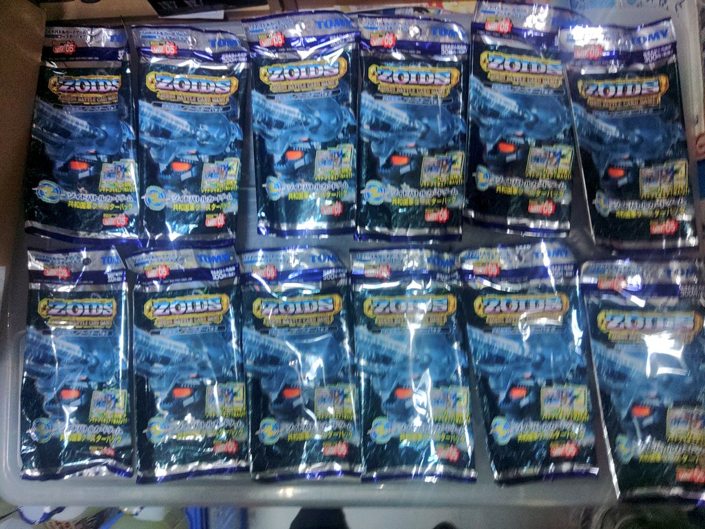 これは当時、誰も買わなかったゾイドバトルカードを 1人ひたすら集め