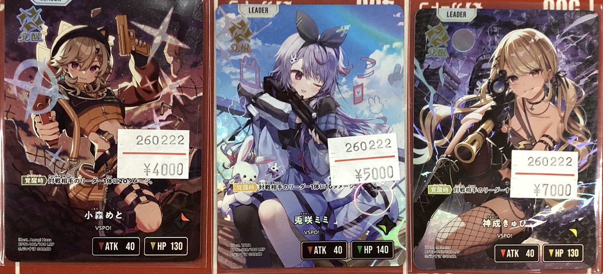 ✨#クロススターズ シングル入荷✨ #カードン でも大人気