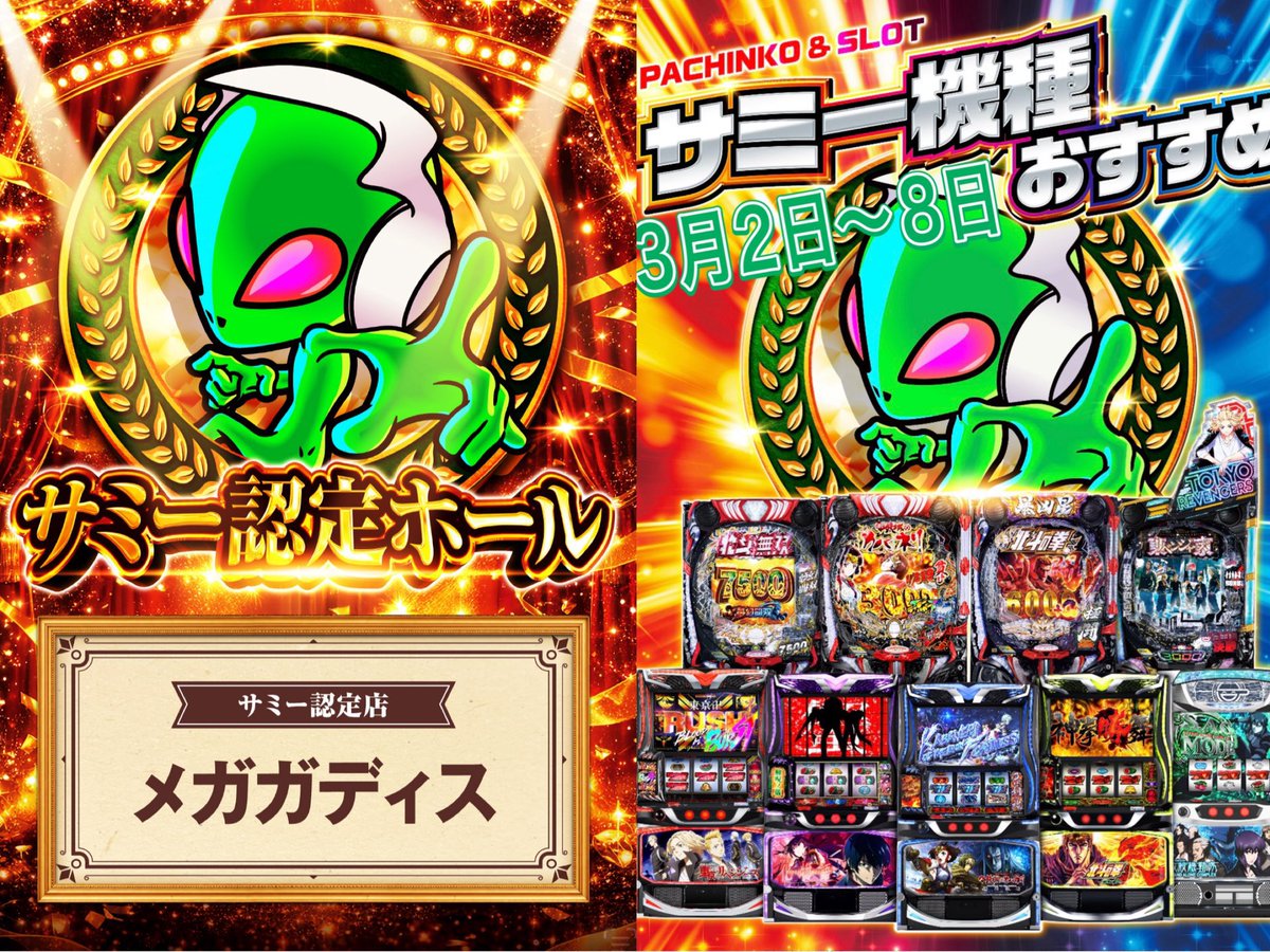 ミスターX (@mrperfectsnipe) / Posts / X