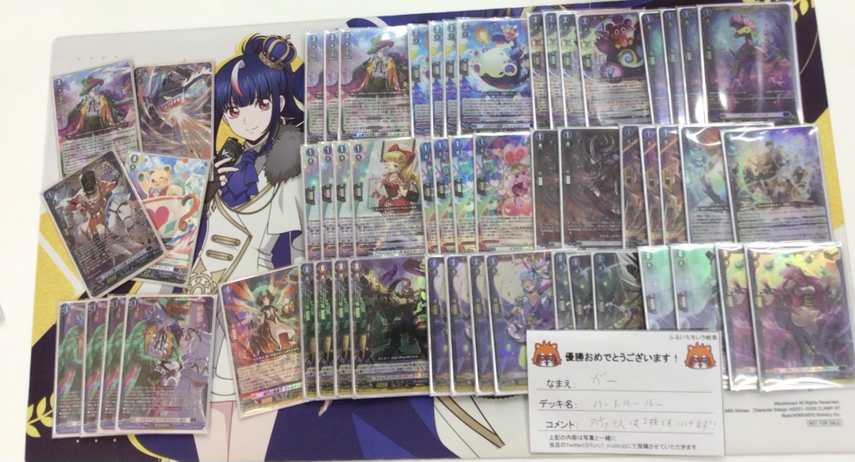 本日はVGの公認大会を開催しました‼️ 優勝は「がー」さんです