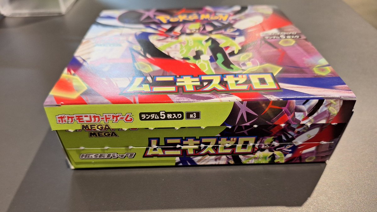 こちらの商品完売しました