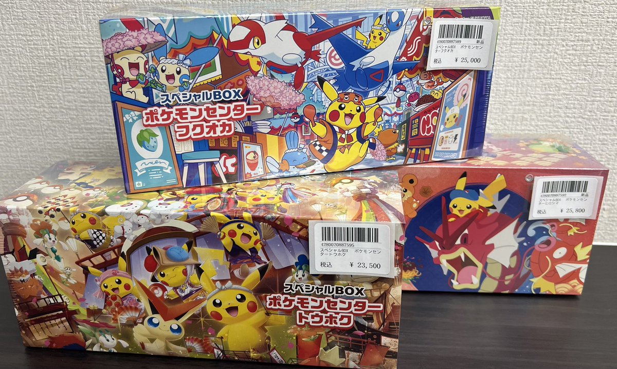 ⭐️ トレカ道楽 池袋本店 ⭐️ ☁️⭐︎未開封BOX入荷情報