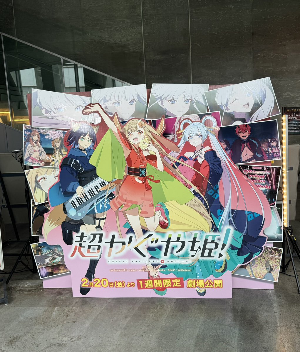 爆裂熱心に布教されたので、