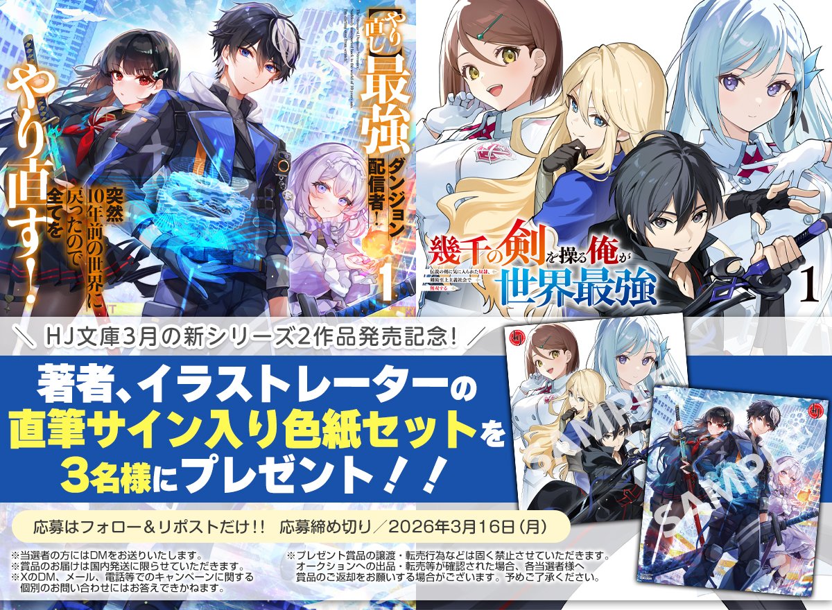 久しぶりにサイン描きます！ 欲しい方はぜひ！