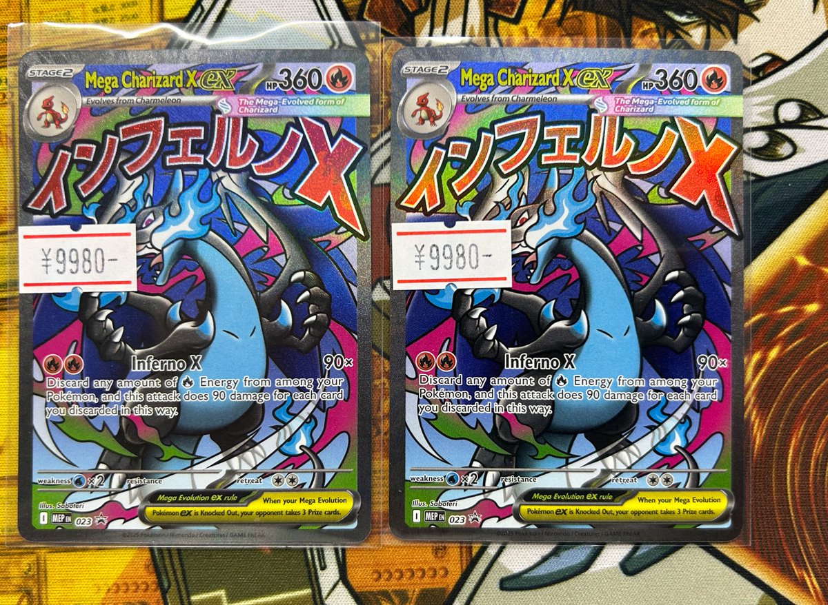 🔥ポケカ海外版入荷情報🔥】 メガリザードンXex MAの英語版が入荷