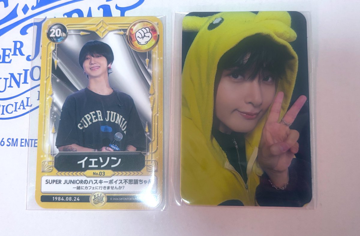 SUPER JUNIOR FC E.L.F-JAPAN SPECIAL KIT スジュ スペシャルキット