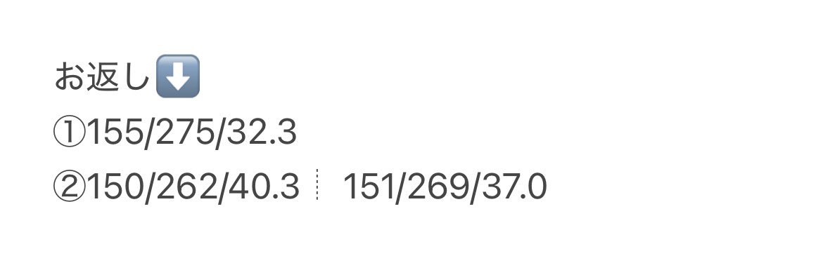 微更新🙌🏻🎀 ブルフェスください