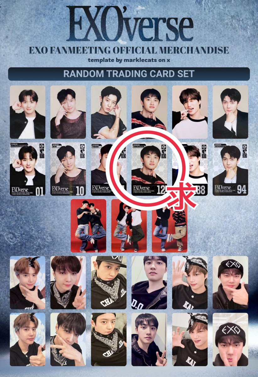 EXO'verse ペンミ MD トレカ 交換 譲】 セフン 求】 ギョンス ディオ