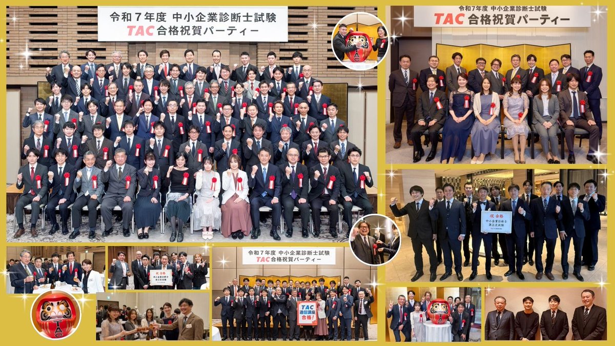 🌸合格者の喜びの声🌸 ＼🌸HPで公開中🌸／ 2025年合格目標 本科生を