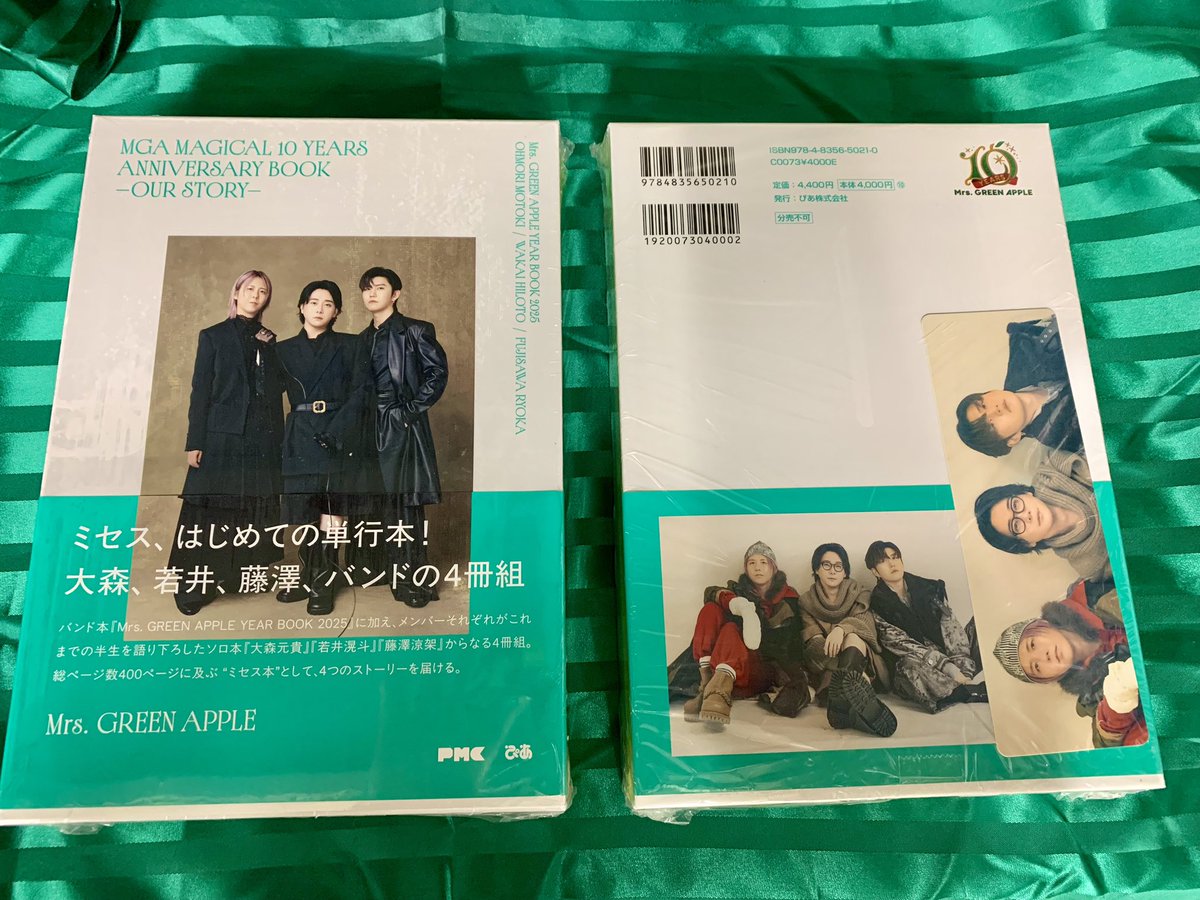 1階・5階】入荷しました✨🍏 Mrs. GREEN APPLE初の書籍 『MGA MAGICAL