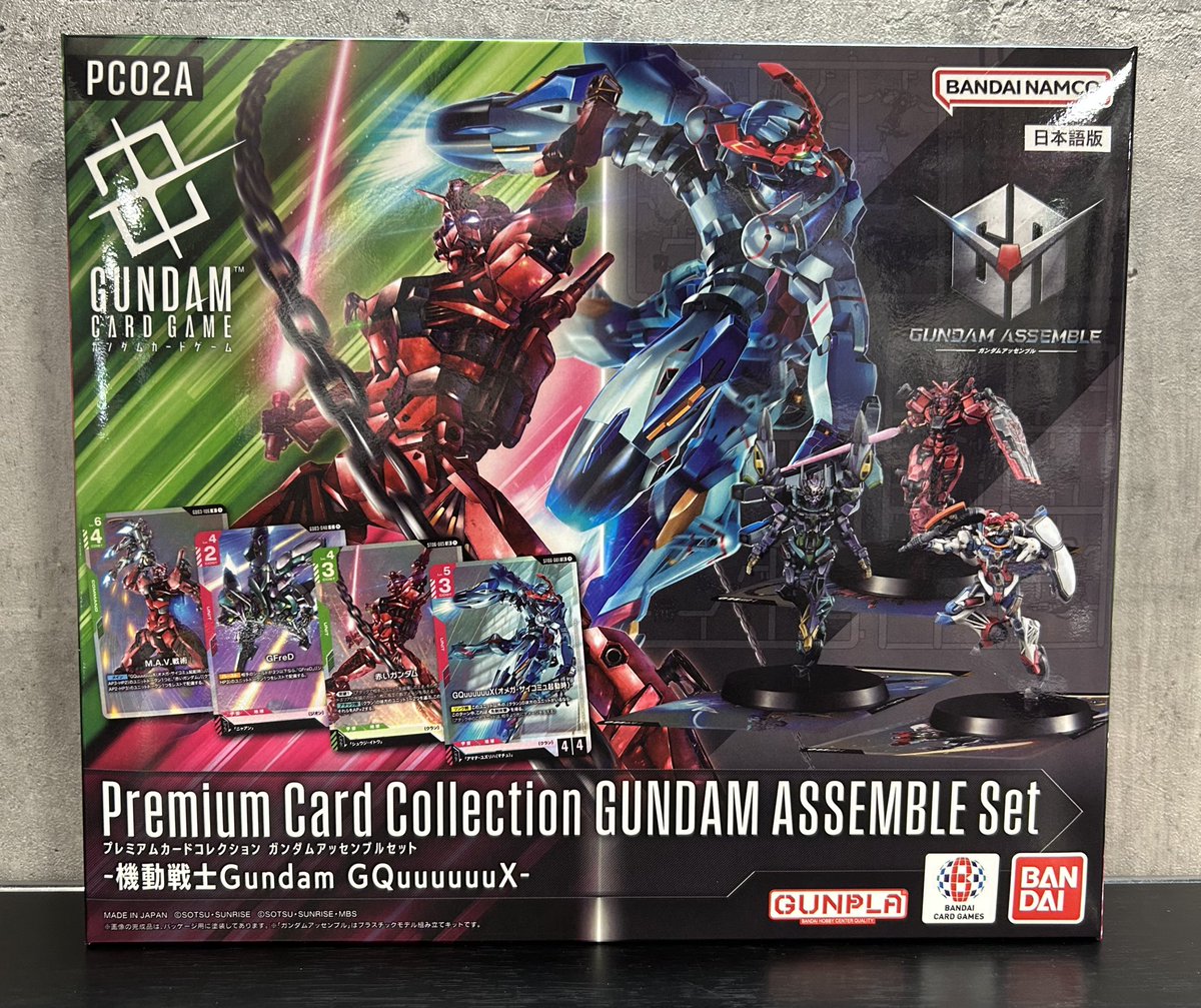 ✨新作情報✨】 2/28(土)発売‼️ #ガンダムカードゲーム #GCG GCG