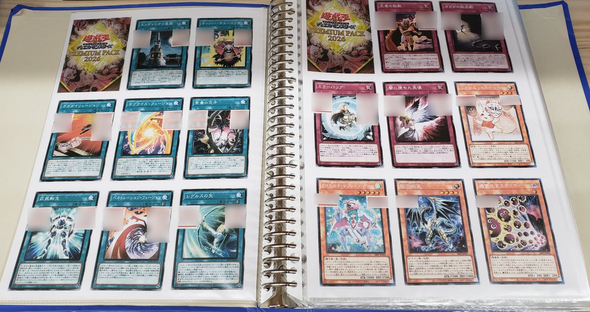 遊戯王OCG「プレミアムパック2026」シングルカード取扱開始しました!